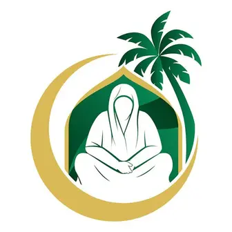 The Oasis By A. Haqq Islam