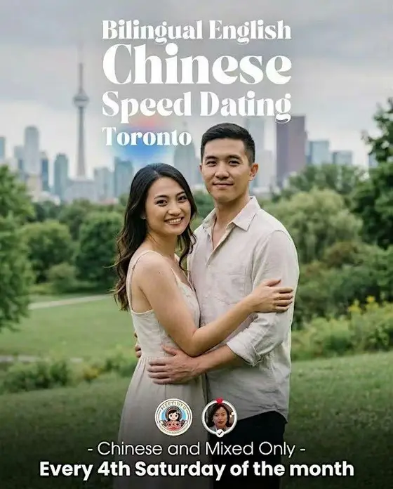 Chinese “Second-Gen · English Session” Speed Dating — photo 2