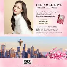 Loyal Love Seattle Boba Speed Dating Party Loyal Love Seattle Boba Speed Dating Party