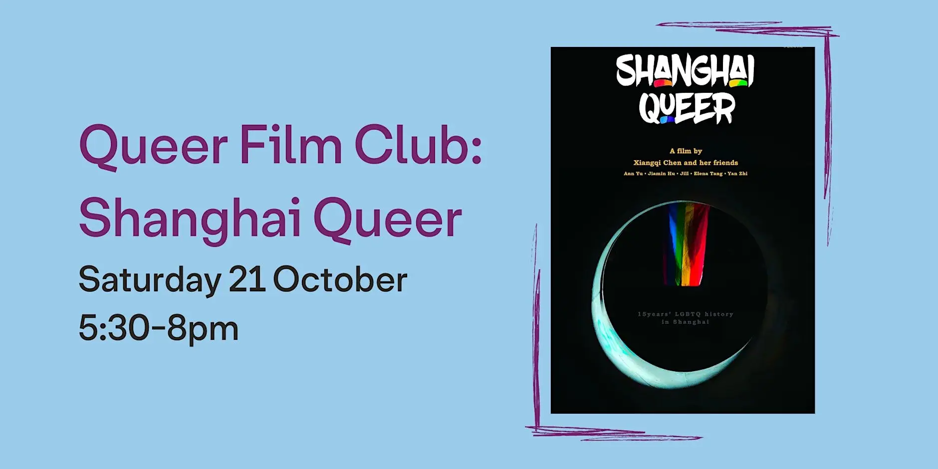 Queer Film Club: Shanghai Queer