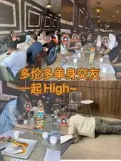 Chinese Markham Speed Dating with Tarot & Stars