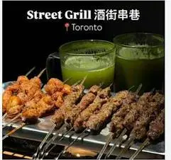 周中食堂【酒街串巷】! Toronto Singles: Wednesday After-Work BBQ & Social