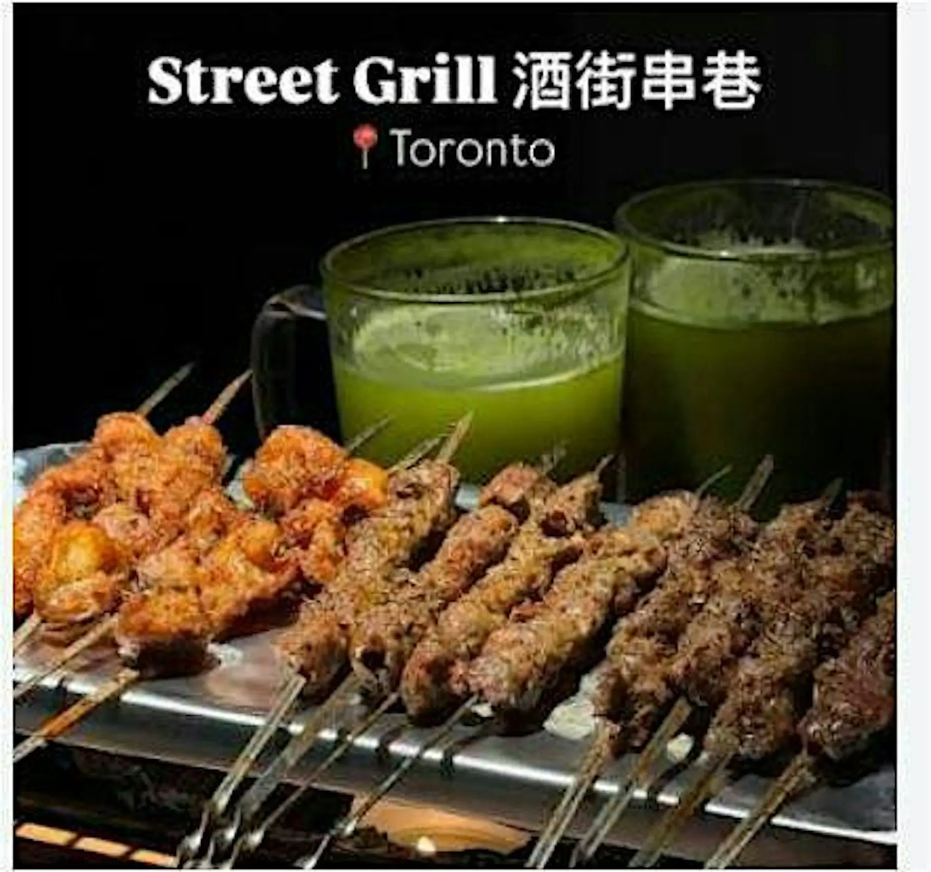 周中食堂【酒街串巷】! Toronto Singles: Wednesday After-Work BBQ & Social
