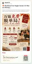 Markham Free Singles Social | 35+Mature Meetup