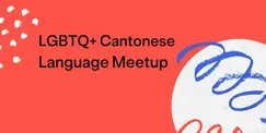 LGBTQ+ Cantonese Language Meetup
