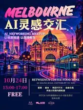 Melbourne AI 灵感交汇：AI 项目分享与线下交流｜免费coffee chat ｜墨尔本
