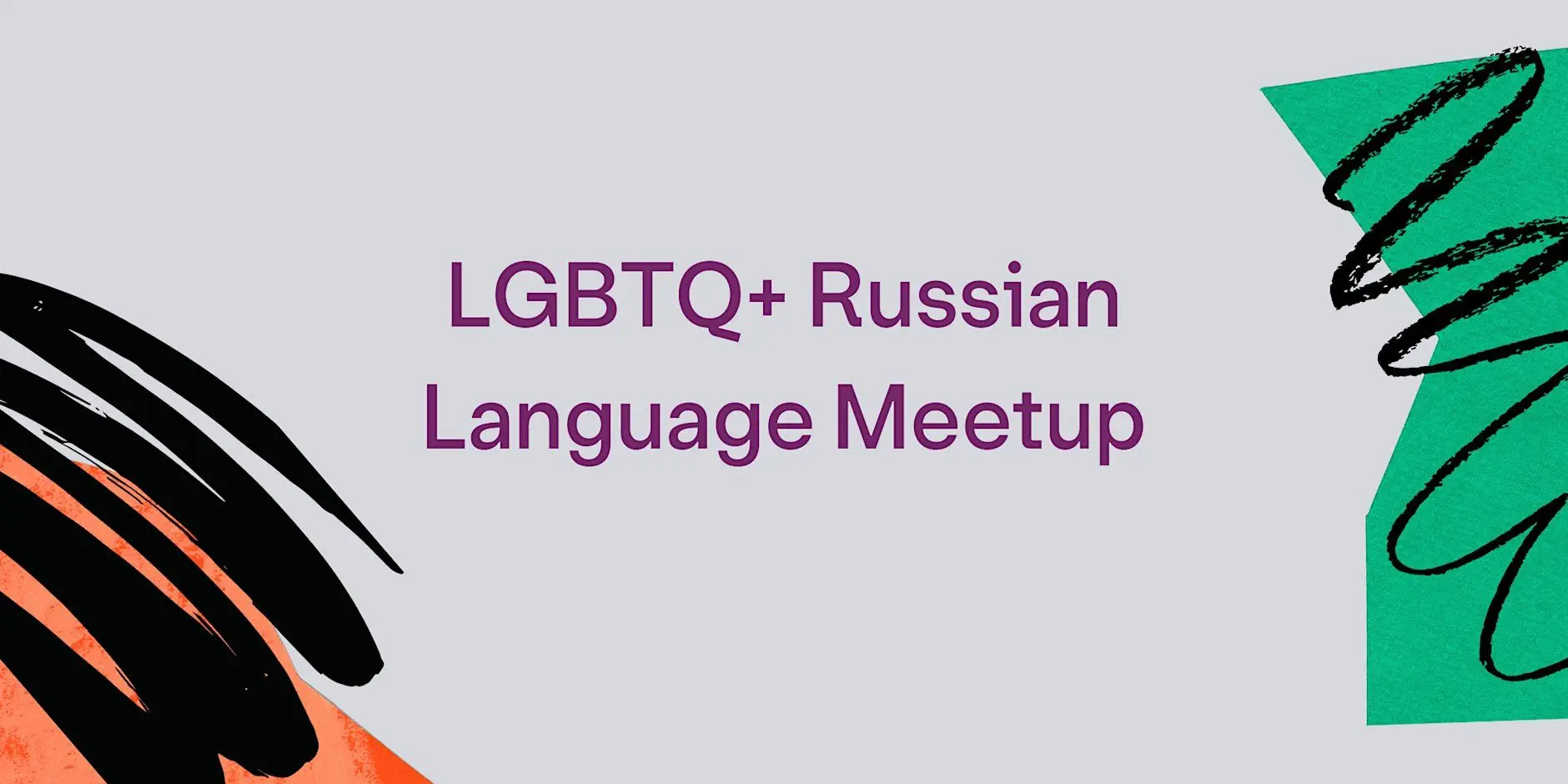 LGBTQ+ Russian Language Meetup LGBTQ+ Russian Language Meetup